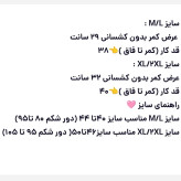 گن اسپاچ فنردار اورجینال گن شورتی اسلیپ(جوری شاپ)