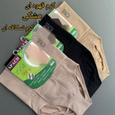 گن اسپاچ فنردار اورجینال گن شورتی اسلیپ(جوری شاپ)