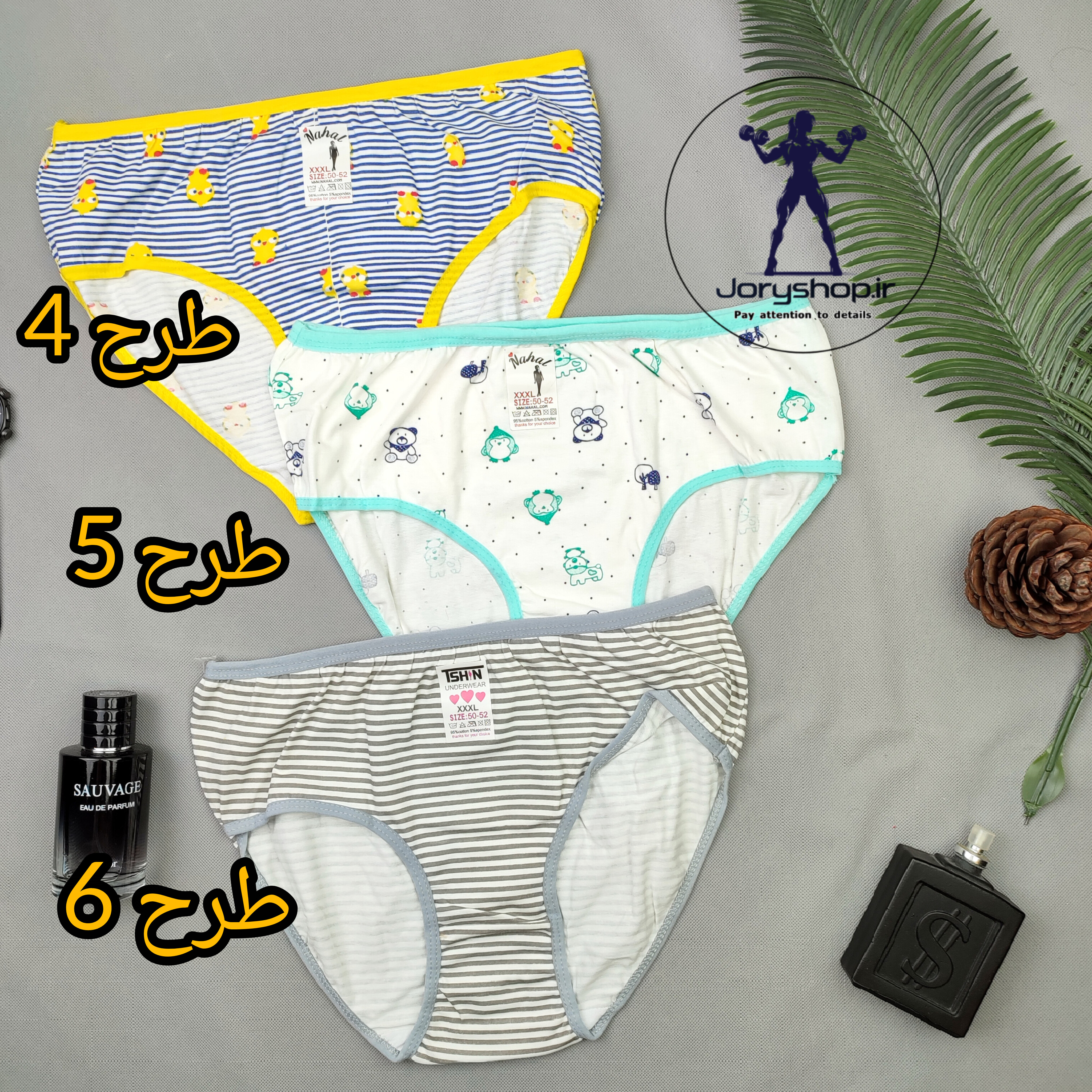 شورت اسلیپ نخی راحتی زنانه و دخترانه سایز 36 تا 48 (جوری شاپ )