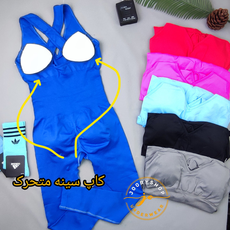 اورال ورزشی حرفه ای کاپ متحرک پشت چیندار ( جوری شاپ )