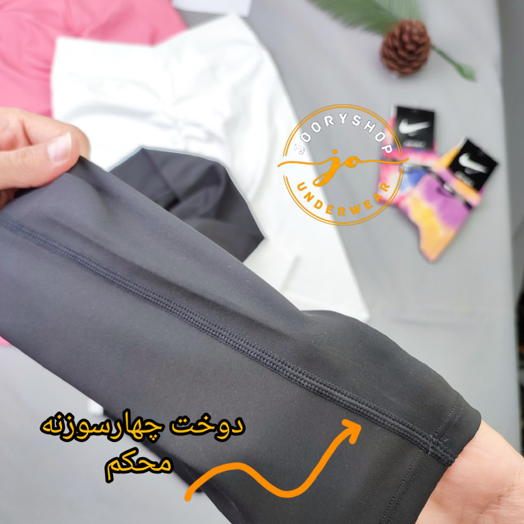 لگ ورزشی فلامنت وارداتی پشت چیندار کمر هفتی (جوری شاپ)