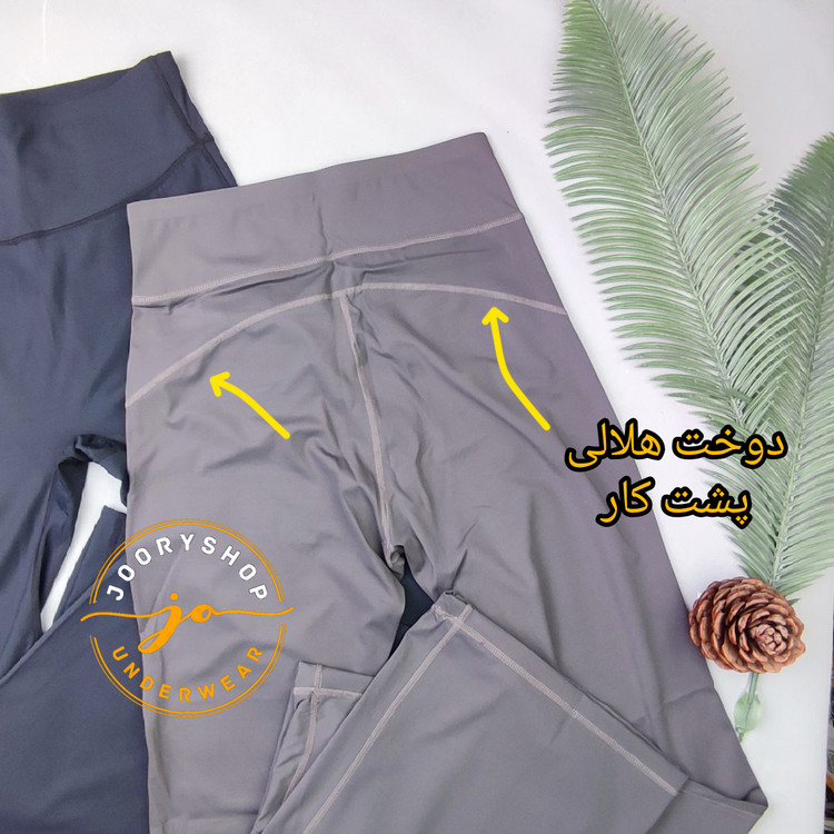 لگ فلامنت باربی دمپا ورزشی و بیرون پوش کمر کش دار( جوری شاپ )