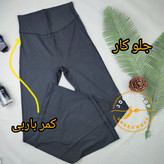 لگ فلامنت باربی دمپا ورزشی و بیرون پوش کمر کش دار( جوری شاپ )