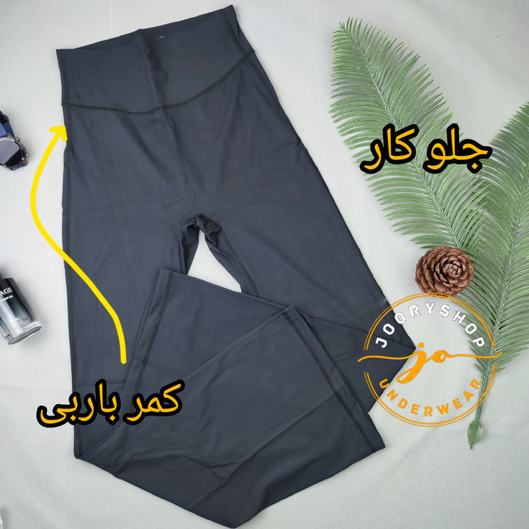 لگ فلامنت باربی دمپا ورزشی و بیرون پوش کمر کش دار( جوری شاپ )