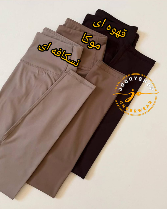 لگ ورزشی زنانه فلامنت کمر کش دار سایز 42تا48(جوری شاپ)