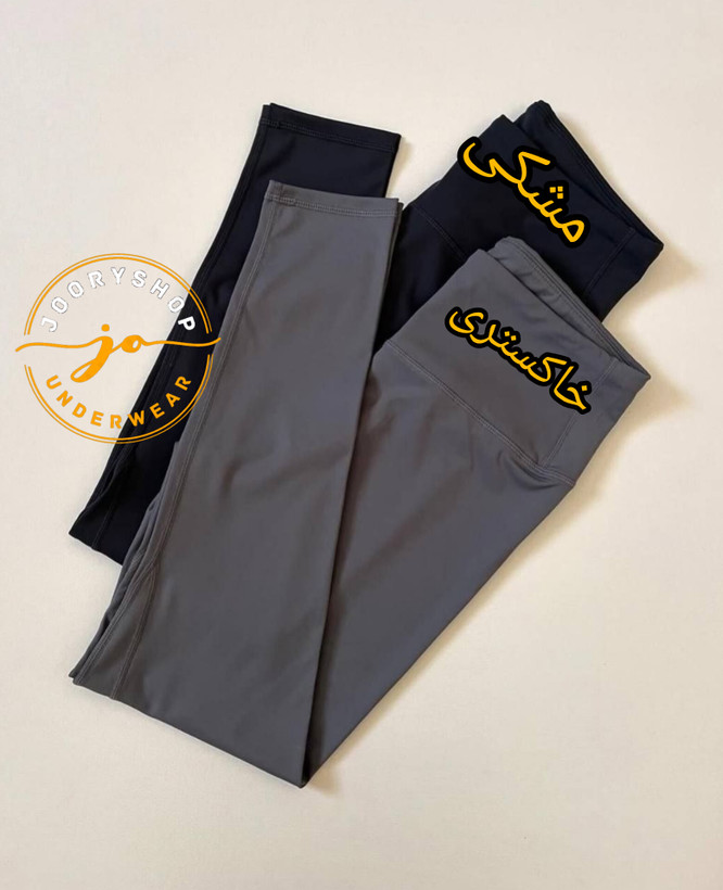 لگ ورزشی زنانه فلامنت کمر کش دار سایز 42تا48(جوری شاپ)