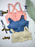 نیم تنه ورزشی تنظیمی زیپدار نیمتنه اسپاندکس حرفه ای کاپ بزرگ ( جوری شاپ )