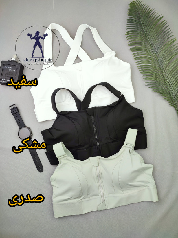 نیم تنه ورزشی تنظیمی زیپدار نیمتنه اسپاندکس حرفه ای کاپ بزرگ ( جوری شاپ )