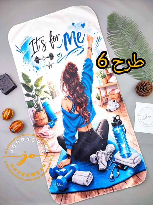 زیرانداز ورزشی 50 در 100 چاپ ثابت طرح جذاب ( جوری شاپ )