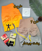 شلوارک ورزشی حرفه ای آمبره سیملس پشت چیندار کمر قزنخور ( جوری شاپ )
