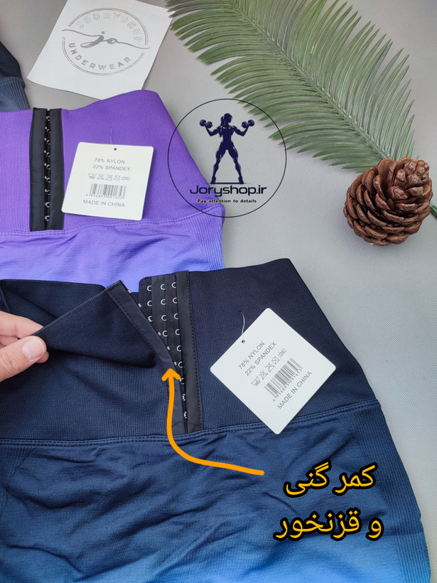 شلوارک ورزشی حرفه ای آمبره سیملس پشت چیندار کمر قزنخور ( جوری شاپ )