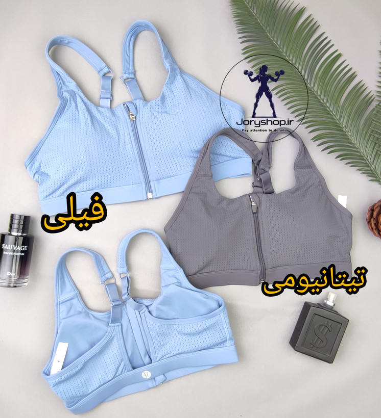 نیم تنه ورزشی حرفه ای زیپدار تنظیمی کاپ متحرک ( جوری شاپ )