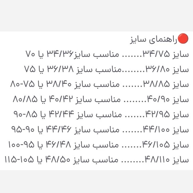 نیم تنه ورزشی زنانه و دخترانه فلامنت حرفه ای تنظیمی قزن خور سایز بندی 34 تا48(جوری شاپ)