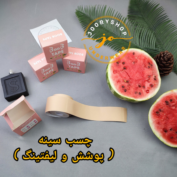 سوتین سیلیکونی چسبی زنانه 5متری وارداتی کرم و مشکی (جوری شاپ)