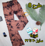 لگ ورزشی زنانه مدل دمپا طرح رعد و برق سایز 36تا46(جوری شاپ)