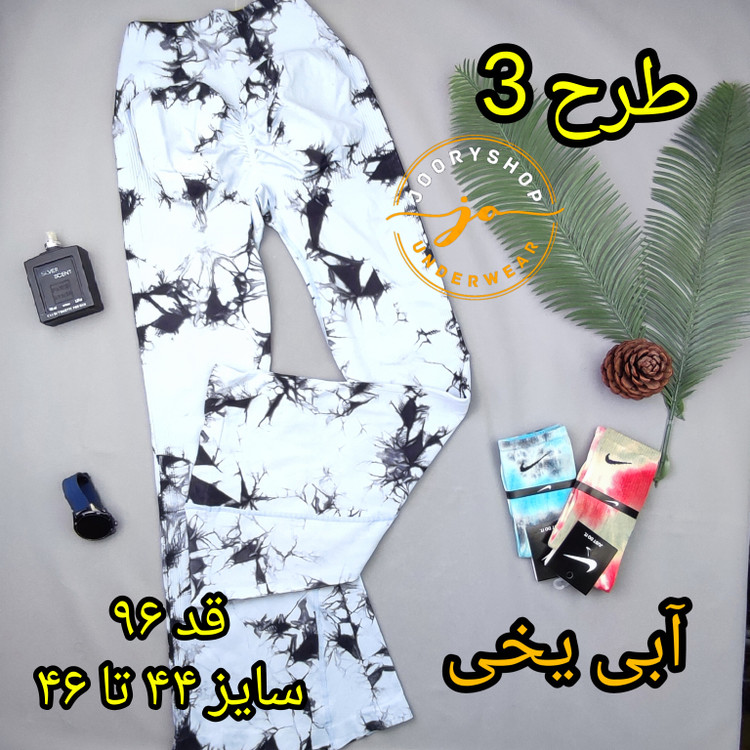 لگ ورزشی زنانه مدل دمپا طرح رعد و برق سایز 36تا46(جوری شاپ)