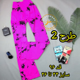 لگ ورزشی زنانه مدل دمپا طرح رعد و برق سایز 36تا46(جوری شاپ)