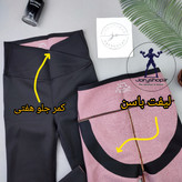 لگ باربی لیزری داخل کرک لیفت باسن دار کمر هفتی ( جوری شاپ )