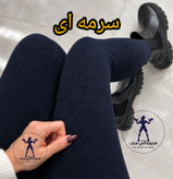 لگ کبریتی خزدار ساپورت خزدار فری سایز 40 تا 50 ( جوری شاپ)