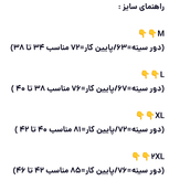 کراپ تاپ لیزری کاپدار زنانه و دخترانه سایزبندی ۳۴ تا ۴۶ (جوری شاپ)