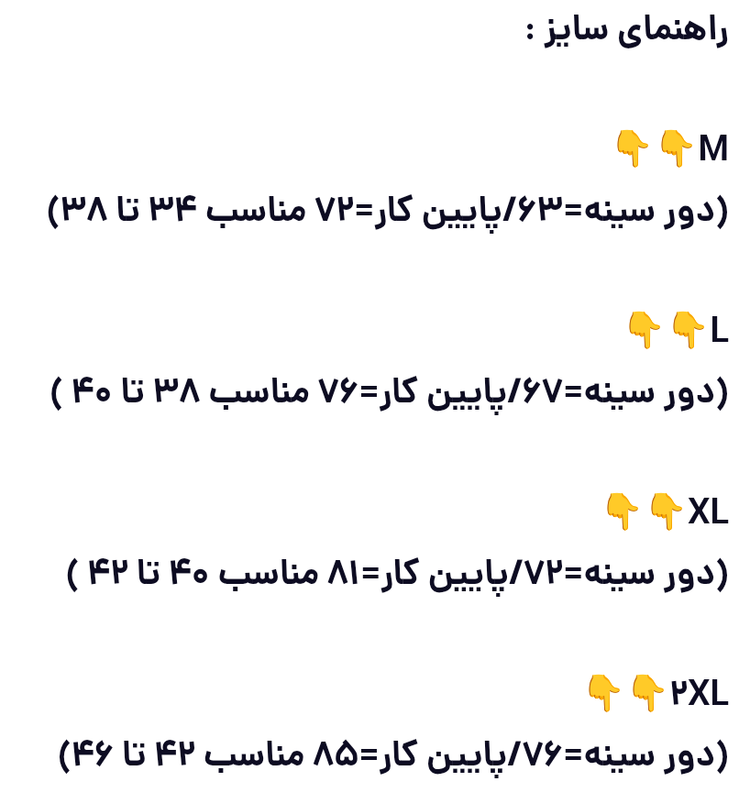 کراپ تاپ لیزری کاپدار زنانه و دخترانه سایزبندی ۳۴ تا ۴۶ (جوری شاپ)
